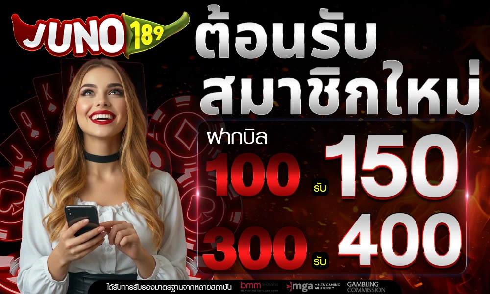promotion-100to150