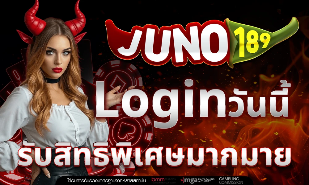promotion-login